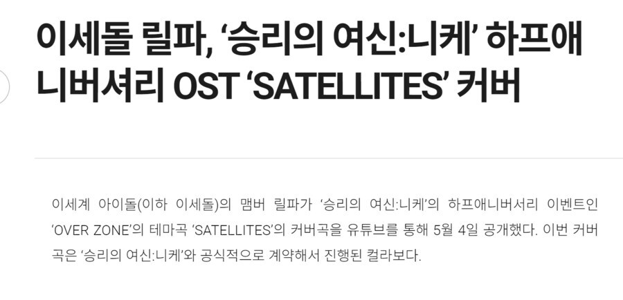 ㅇㅇㄱ)오늘도 어이없는 이유로 역류기 공격 받고 있는 니케 갤_10.jpg