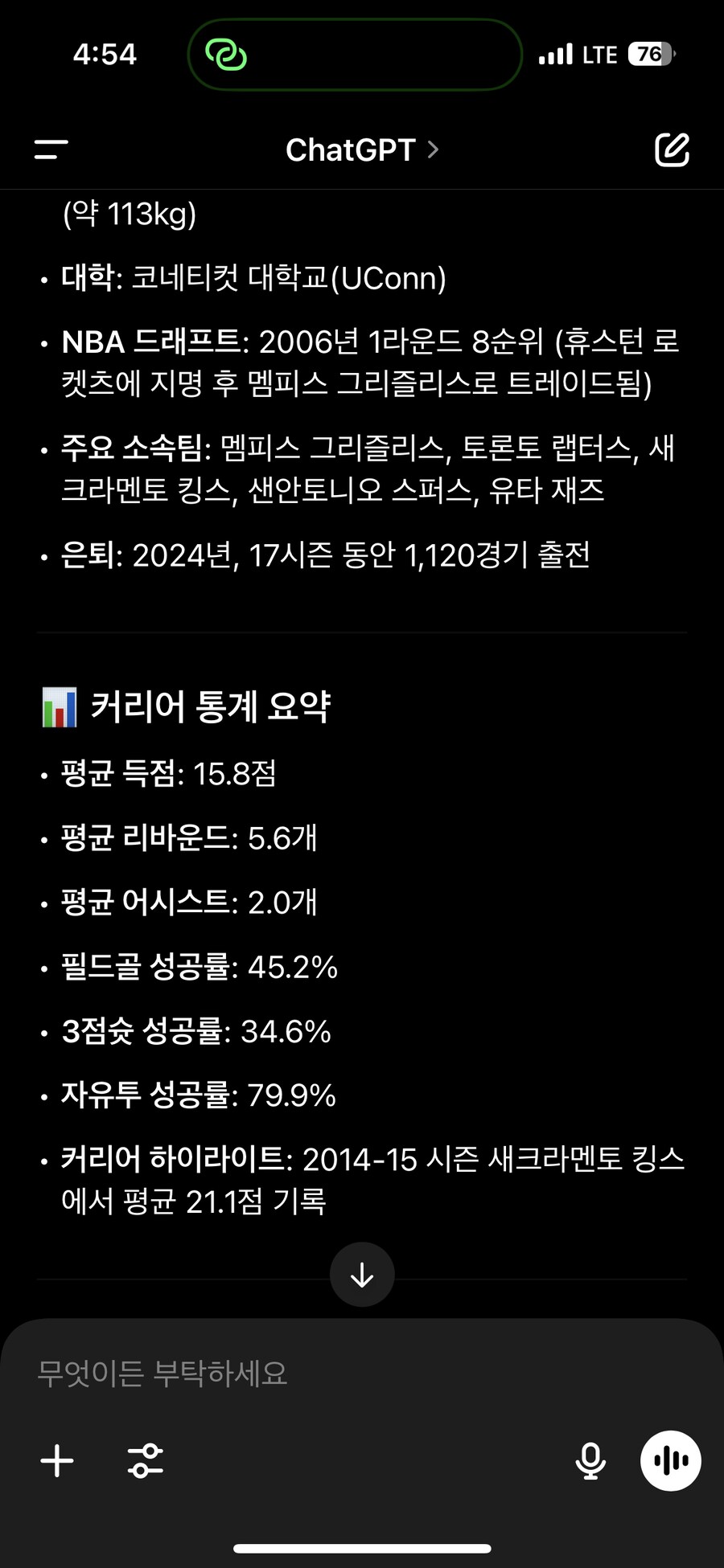 시즌보상 100팩 인빈팩 결과_5.png