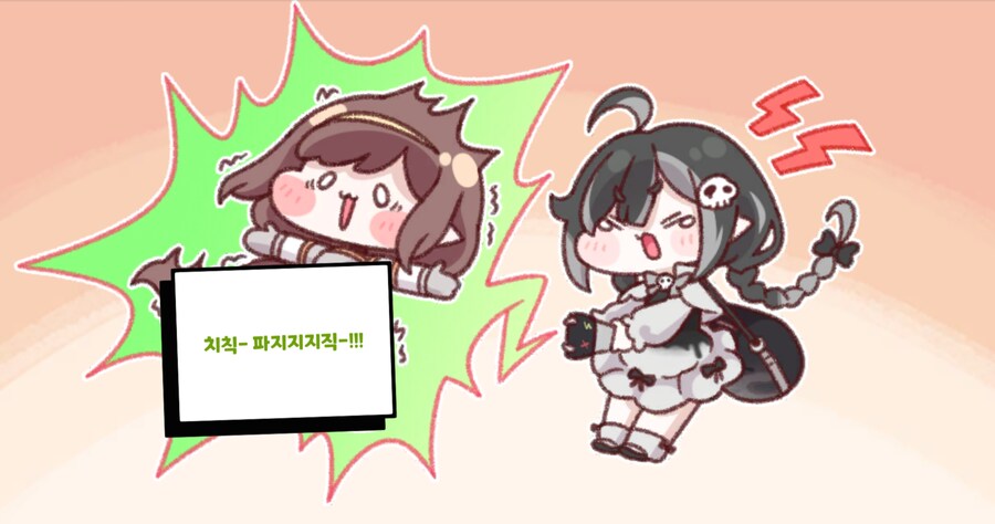 트릭컬) 이번 이벤스에서 밝혀진 사실 중 하나_1.png