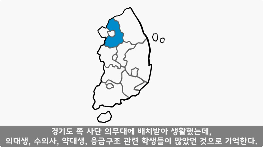 군단장님께 침 놔준 한의사 의무병.jpg_5.jpg