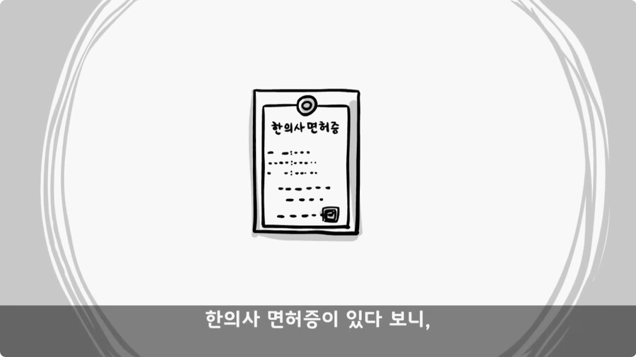 군단장님께 침 놔준 한의사 의무병.jpg_10.jpg