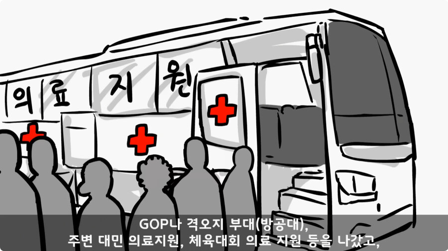 군단장님께 침 놔준 한의사 의무병.jpg_11.jpg