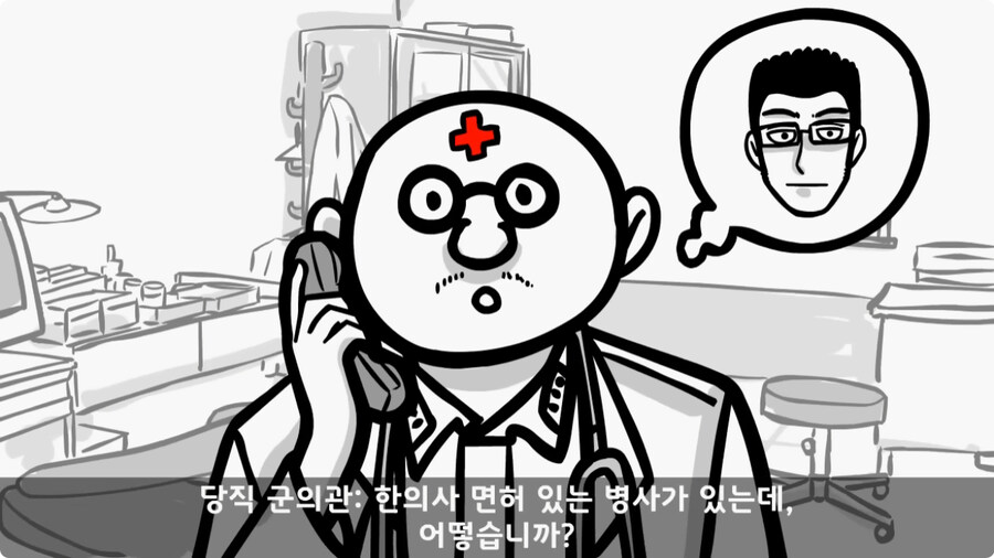 군단장님께 침 놔준 한의사 의무병.jpg_16.jpg