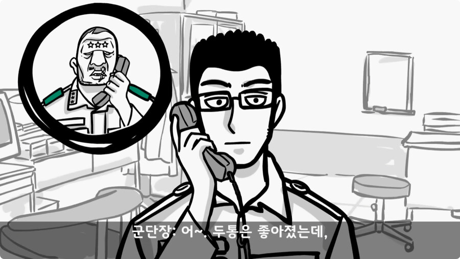 군단장님께 침 놔준 한의사 의무병.jpg_20.jpg