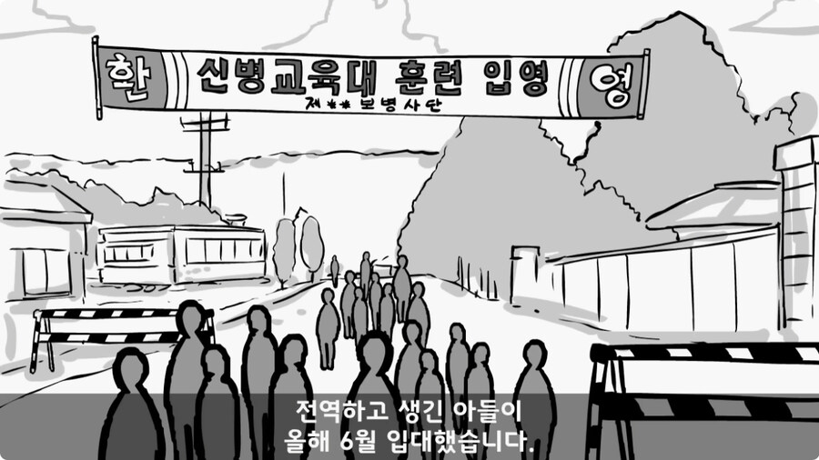 군단장님께 침 놔준 한의사 의무병.jpg_28.jpg