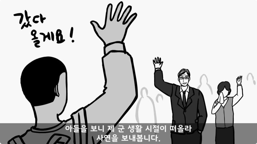 군단장님께 침 놔준 한의사 의무병.jpg_29.jpg