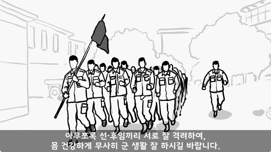 군단장님께 침 놔준 한의사 의무병.jpg_31.jpg