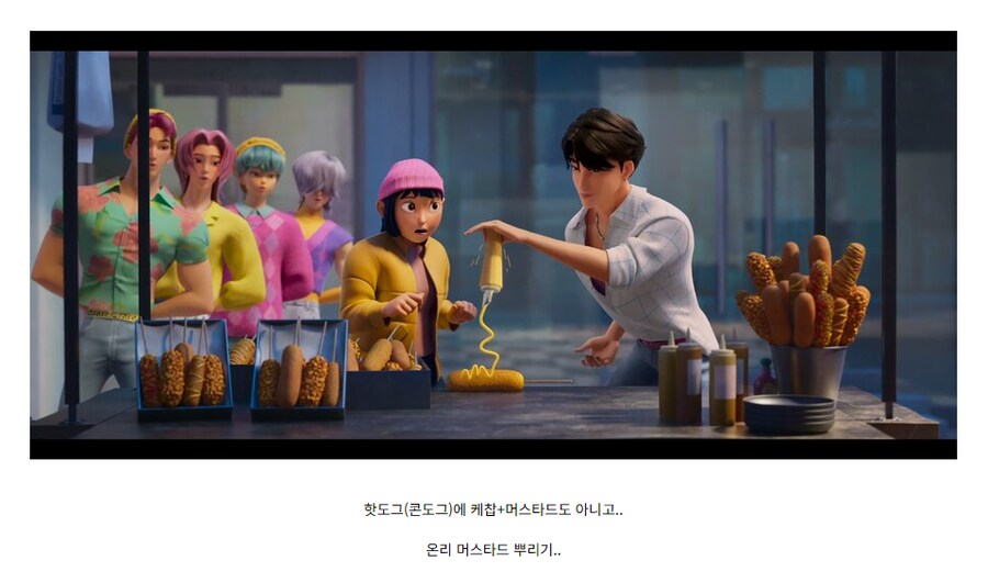 케이팝데몬) 헌퀴들 악질 선동 오지네 진짜_1.png