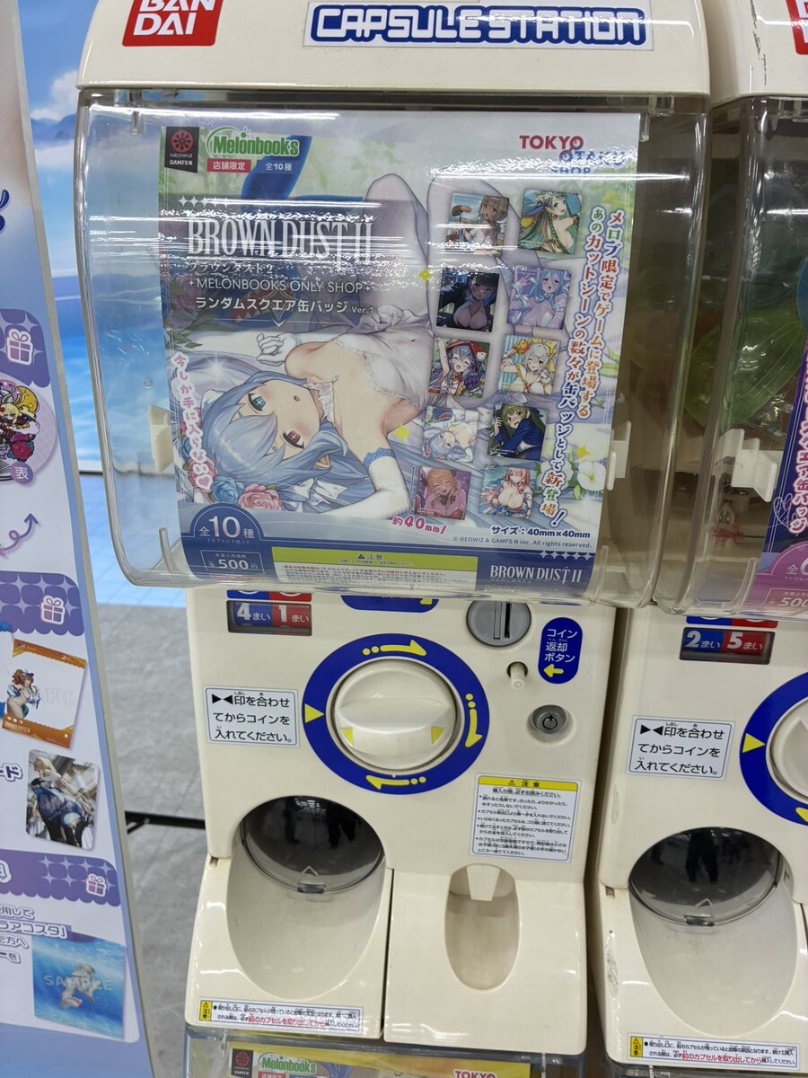 브더2)일본 굿즈 뭔데_1.jpg