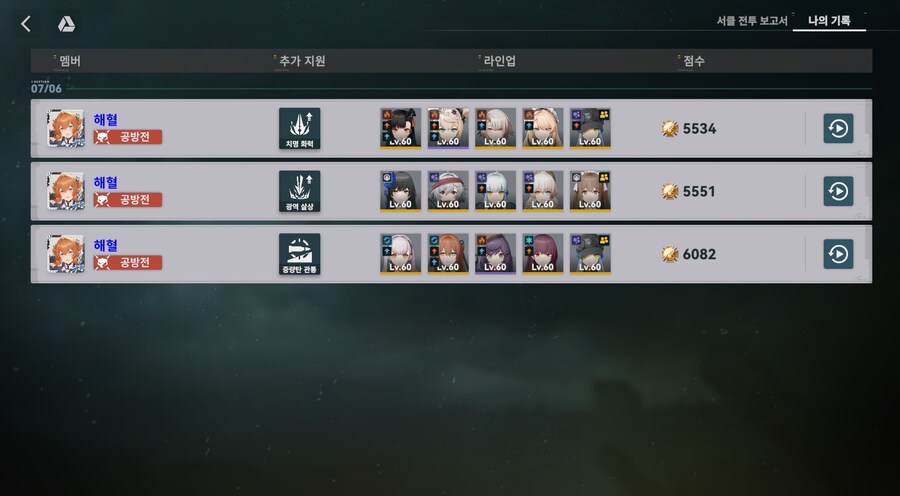 소전2) 흙먼지 1일차_1.jpg