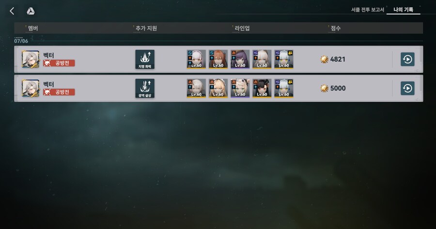 소전2) 흙먼지 1일차_2.jpg