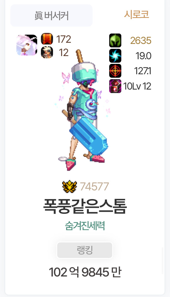 (던파) 아이스크림 아바타 가지고 있길 잘했어_1.jpg