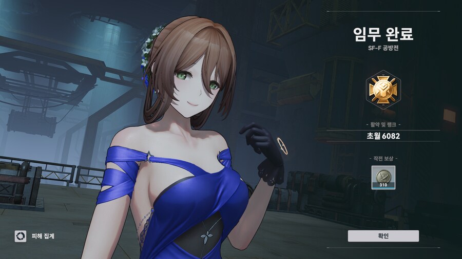 소전2) 흙먼지 처음으로 보스킬 해봤는데..._2.png