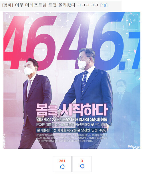 [속보] 내란특검 "오후 5시 20분 尹 구속영장 청구"_2.jpg