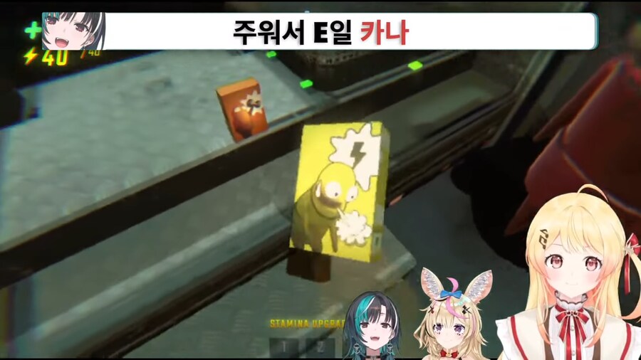 버튜버]말장난한게 아니에요!_1.png