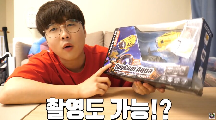 유튜버의 험난함을 보여주는 rc잠수함 리뷰.jpg_2.png