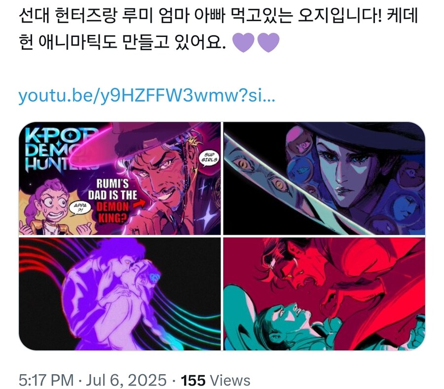 케이팝) 빨리 후속작 만들어야하는 이유_1.jpg