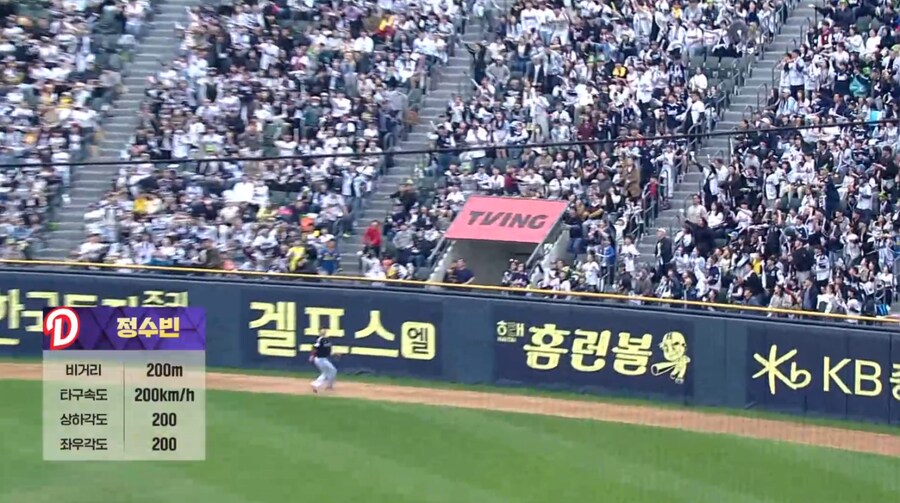 뭔가 이상한 kbo의 홈런.gif_1.png
