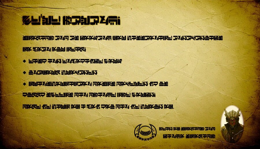 특촬)스토머크 가문 의 명물 어둠과자 레시피 알아보자_4.jpg