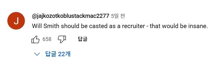 오징어게임 미국판의 딱지남 배우를 추천하는 유튜브 댓글_1.jpg