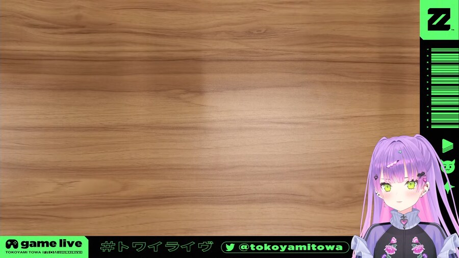 버튜버)토와 방송 on_1.png