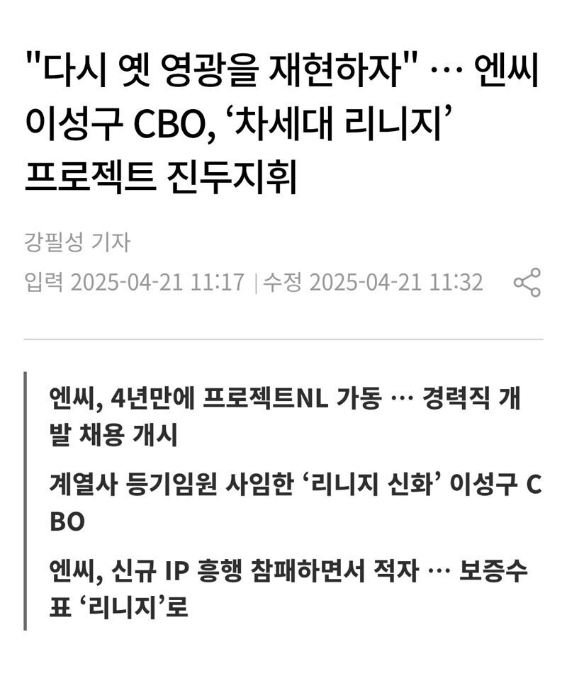 트릭M)당사 트릭스터 거죽을 벗겨서 리니지한테 씌운놈이_1.png