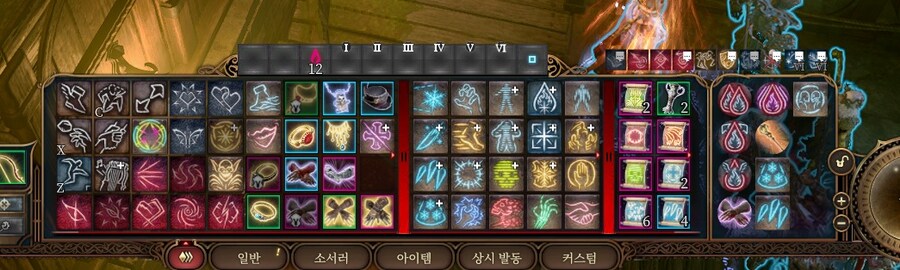 업데이트 후 주문슬롯이 안보입니다_1.jpg