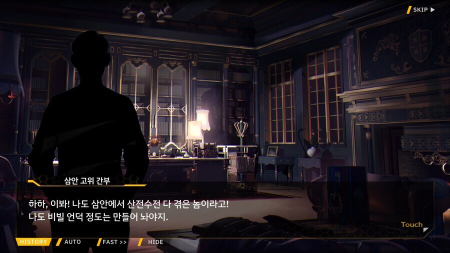 라오진) 지난번 이벤트를 다시 돌아봤을 때 진짜 간이 배밖으로 나온 인간_6.jpg