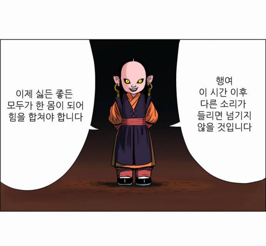 호랑이형님)첫인상과 현재가 많이 다른 캐릭터_2.jpg