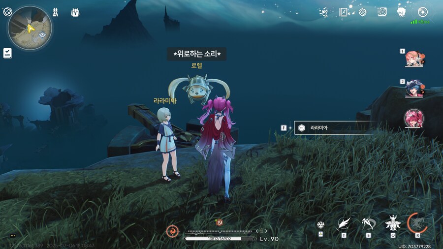 업적 '뛰어내려라, 죽지는 않는다' 획득방법_3.png