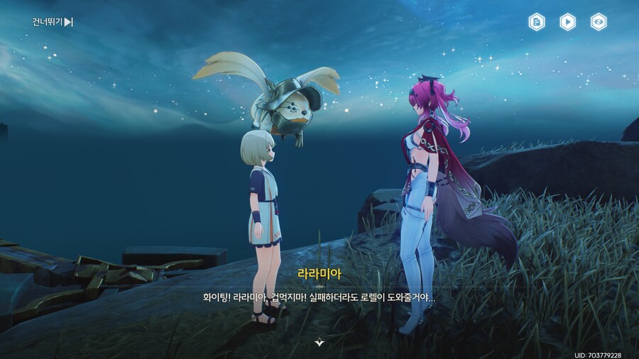 업적 '뛰어내려라, 죽지는 않는다' 획득방법_4.png