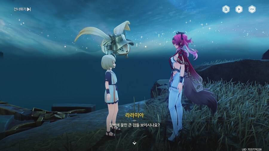 업적 '뛰어내려라, 죽지는 않는다' 획득방법_7.png