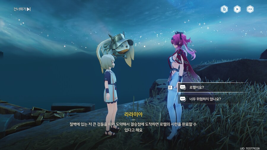 업적 '뛰어내려라, 죽지는 않는다' 획득방법_8.png