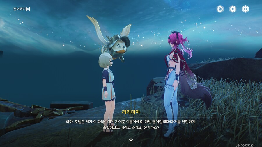 업적 '뛰어내려라, 죽지는 않는다' 획득방법_9.png