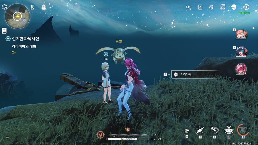 업적 '뛰어내려라, 죽지는 않는다' 획득방법_14.png