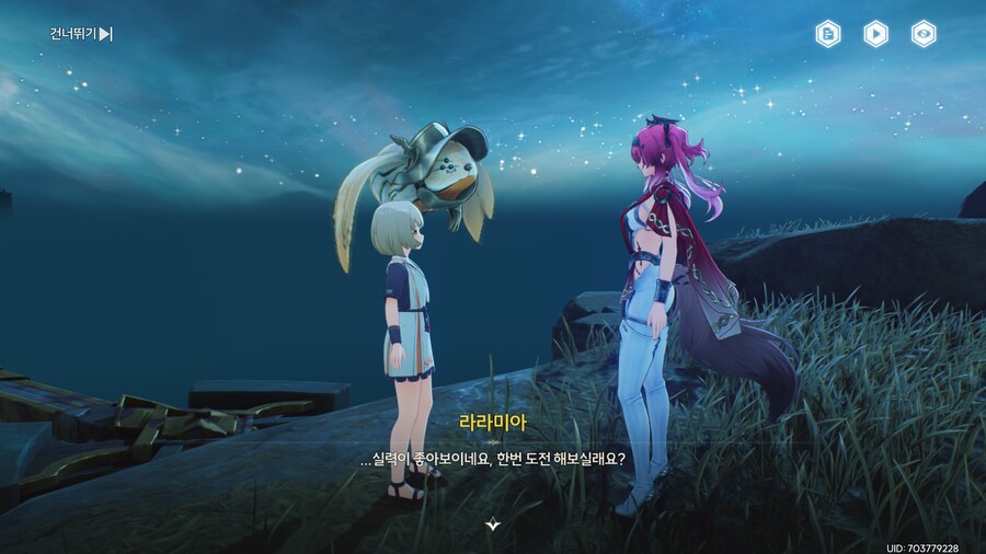 업적 '뛰어내려라, 죽지는 않는다' 획득방법_10.png