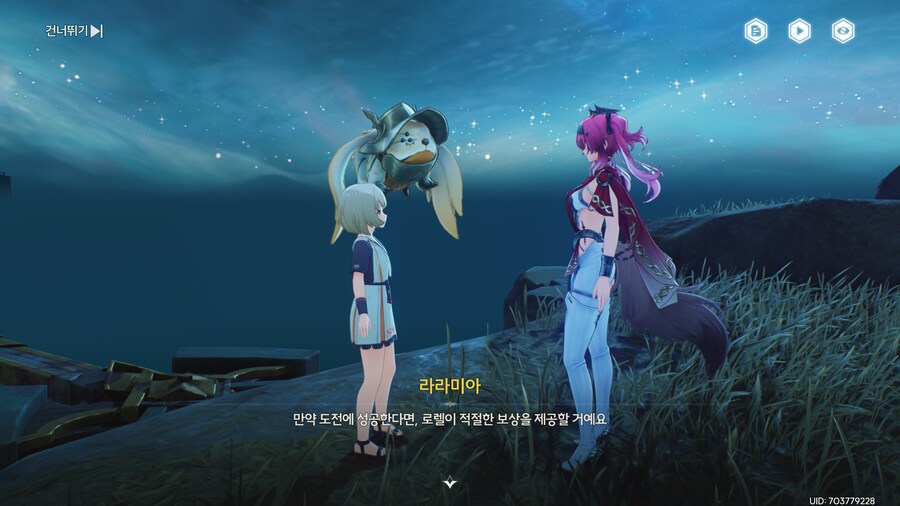 업적 '뛰어내려라, 죽지는 않는다' 획득방법_11.png