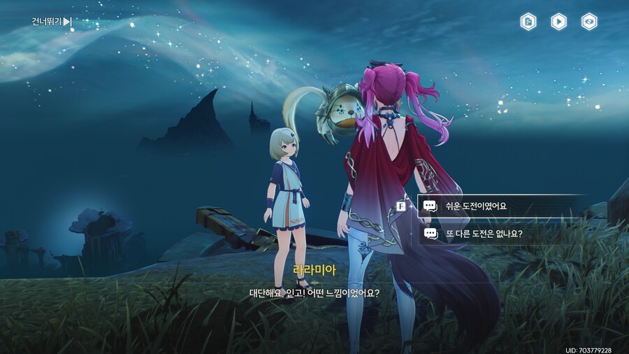 업적 '뛰어내려라, 죽지는 않는다' 획득방법_16.png