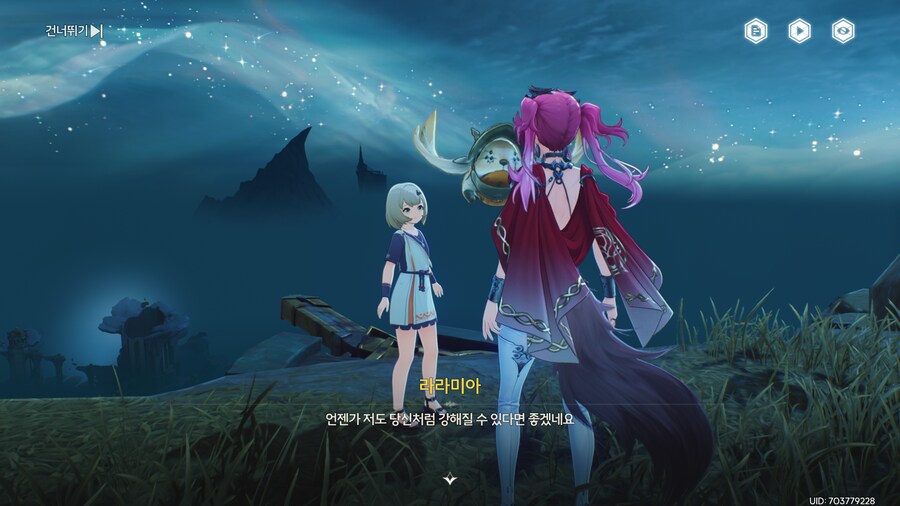 업적 '뛰어내려라, 죽지는 않는다' 획득방법_18.png