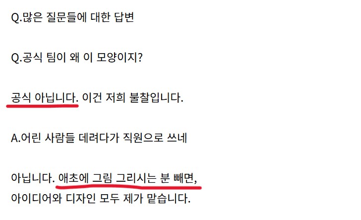 ㅇㅇㄱ) 떡밥이 여러 개 섞여서 그런 거 같은데_2.png