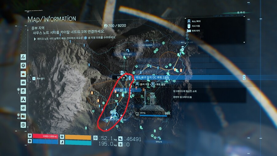 데스스트랜딩) 오늘 국도 많이 이었다_2.jpg