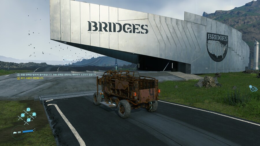 데스스트랜딩) 오늘 국도 많이 이었다_3.jpg