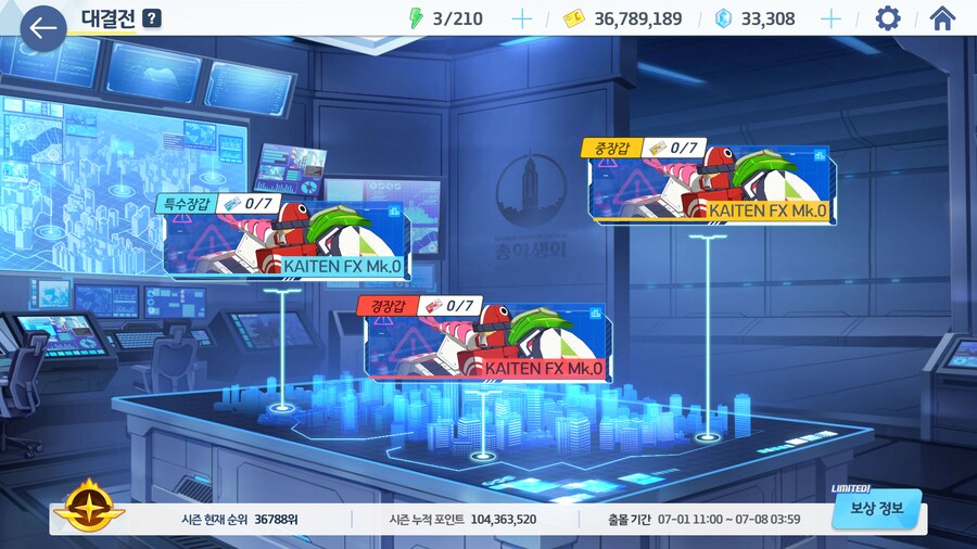 [블루아카] 블청년 결국 실딱 확정_1.png