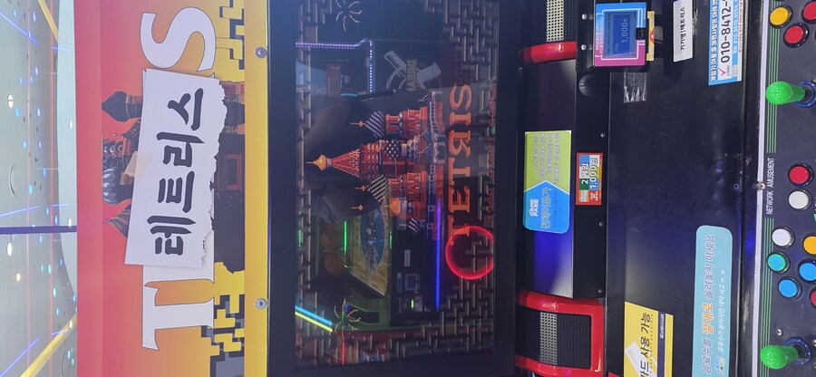 오락실) 신경쓰면 지는 거냐 이거?_1.jpg