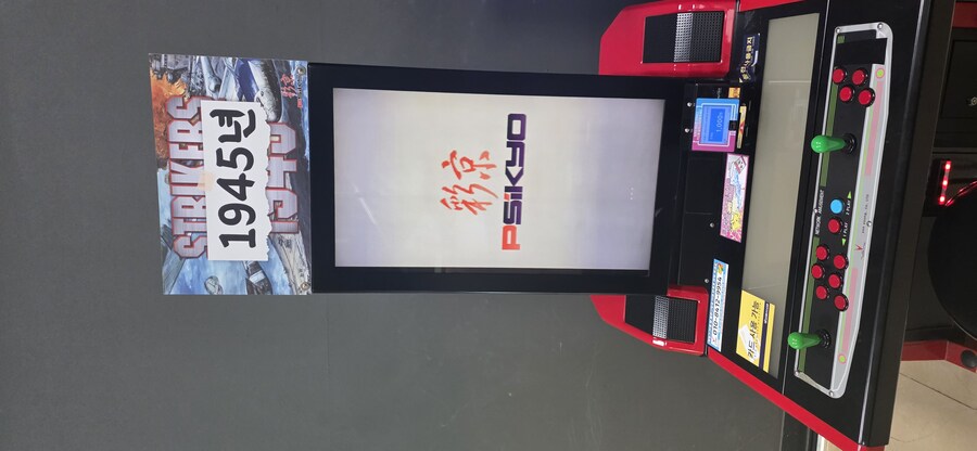 오락실) 신경쓰면 지는 거냐 이거?_3.jpg