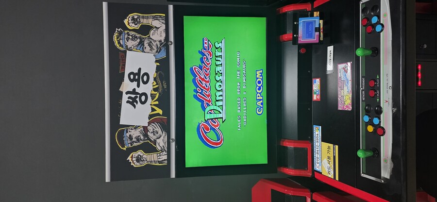 오락실) 신경쓰면 지는 거냐 이거?_4.jpg