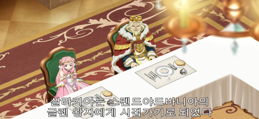 [촌구석 검성] 스압 국왕에 인정 받은 스승_19.jpg