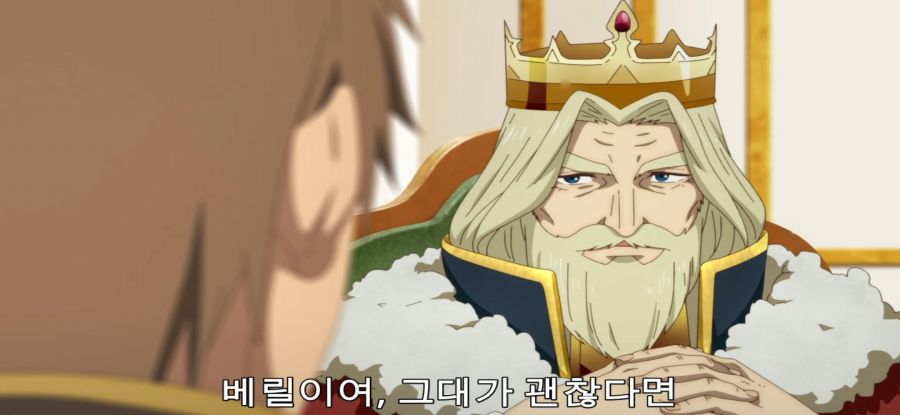 [촌구석 검성] 스압 국왕에 인정 받은 스승_29.jpg