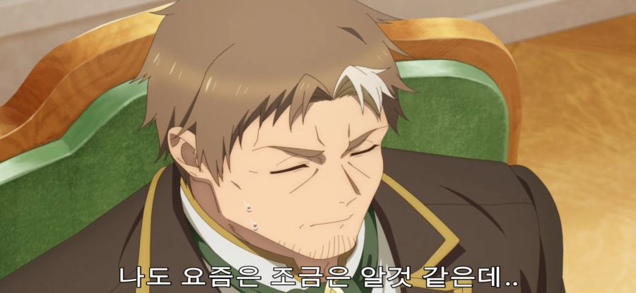 [촌구석 검성] 스압 국왕에 인정 받은 스승_33.jpg