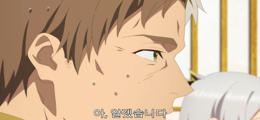 [촌구석 검성] 스압 국왕에 인정 받은 스승_42.jpg